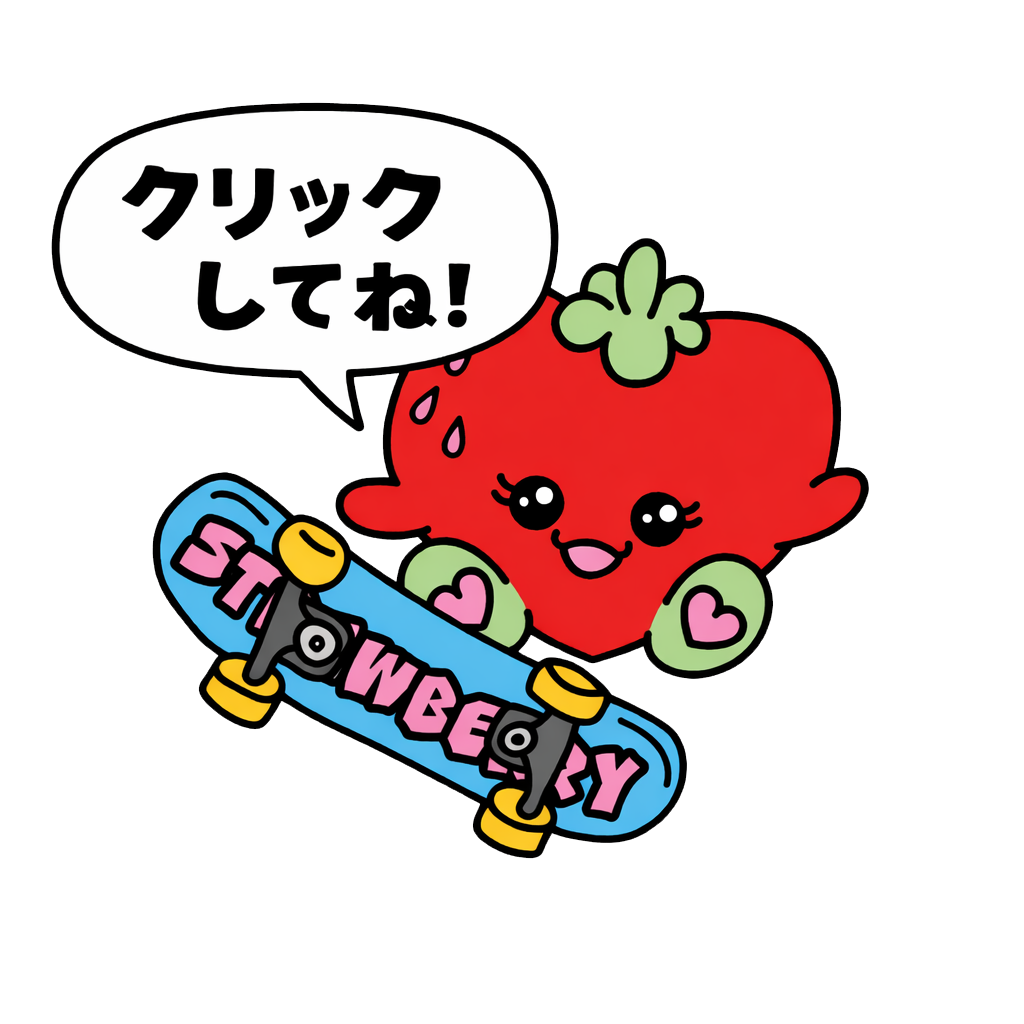 BELLYCHAN