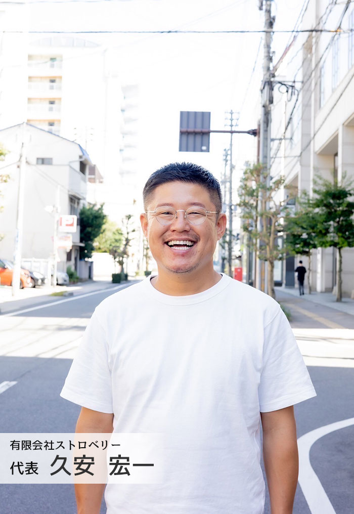 代表者