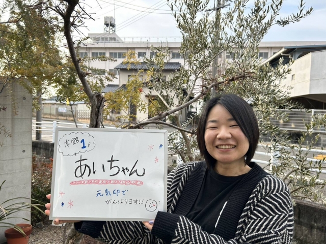 スタッフ