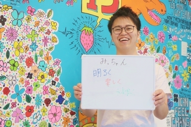 スタッフ