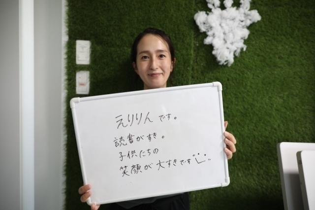 スタッフ