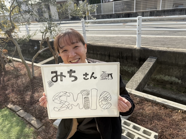 スタッフ