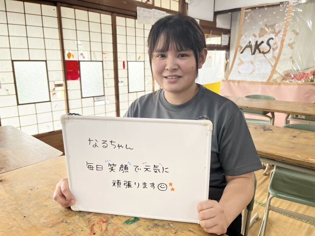 スタッフ