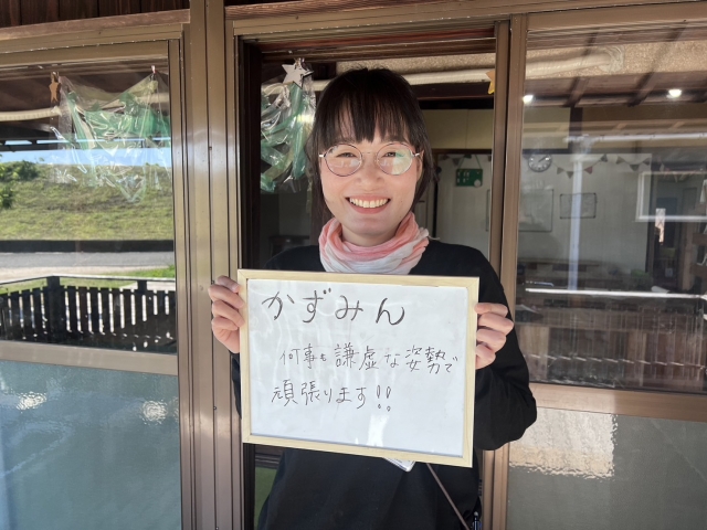 スタッフ